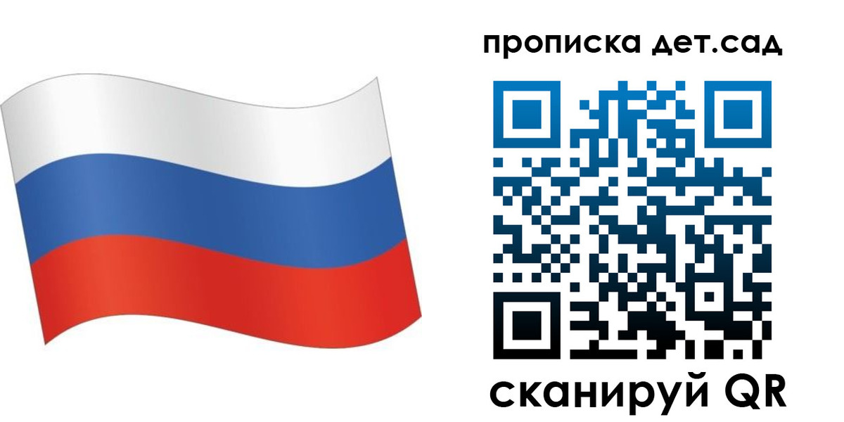 временная регистрация 2025 в Новокузнецке